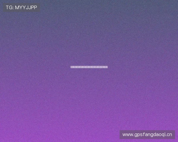 雨燕直播苹果版下载安装教程完整指南快速获取观看资源